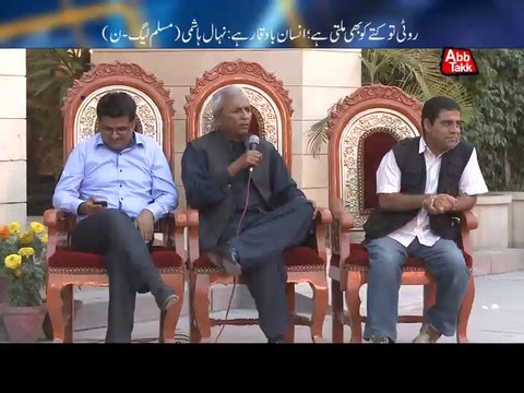 AbbTakk - Kaho Abb Takk (Sindh Assembly) - Ep 36