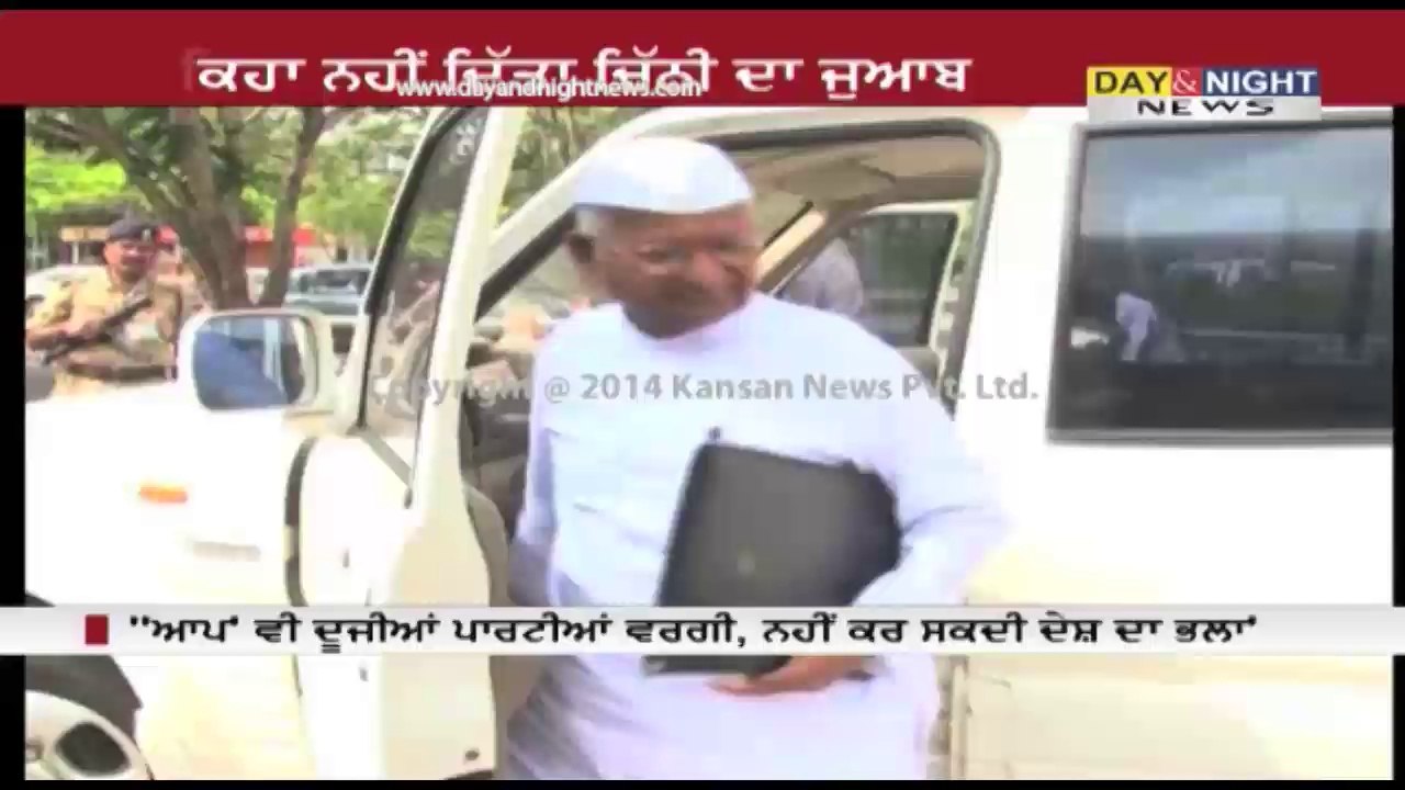 Anna Hazare hits out at Arvind Kejriwal, says he is power hungry