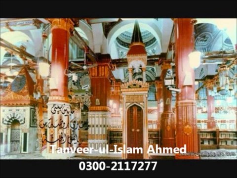 HEY KALAM-E-ILLAHI MEY SHAMS by Tanveer-ul-Islam Ahmed