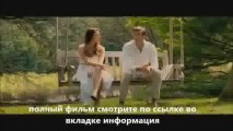 смотреть Паранойя онлайн HD качество