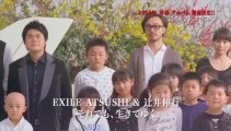 EXILE ATSUSHI album CM Spot