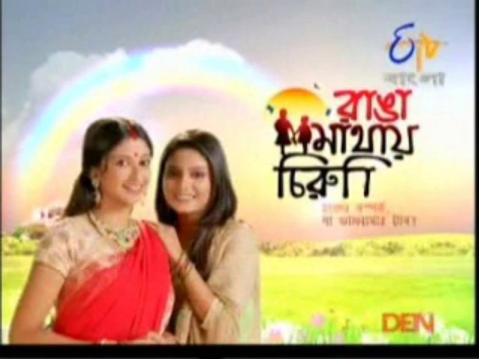 Annapurna 30th August 2013 Video Watch Online Part2