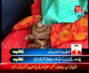 Girl recoverd from MNA prision