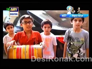 ek aur ek dhai part 1 ep 3