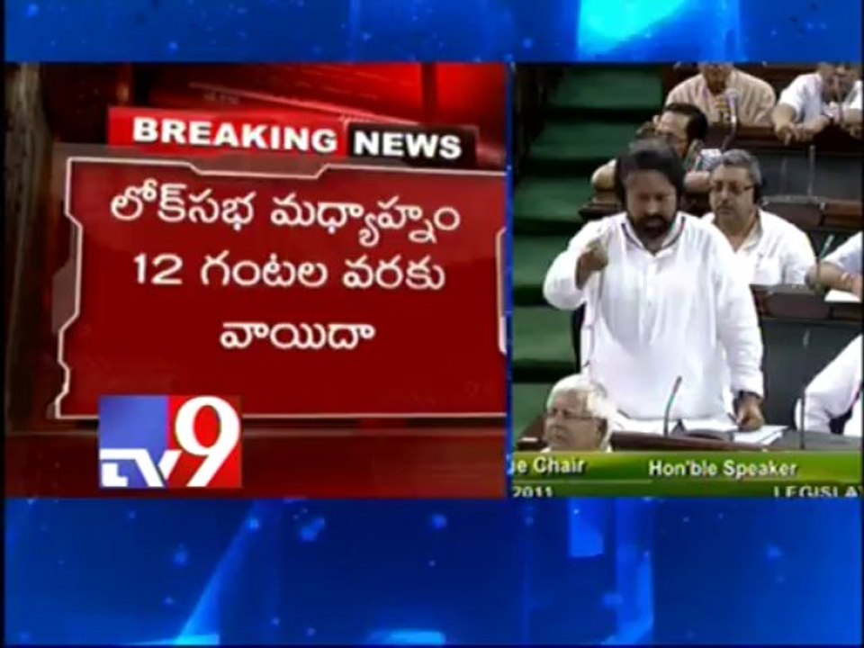 Seemandhra slogans rock Lok Sabha
