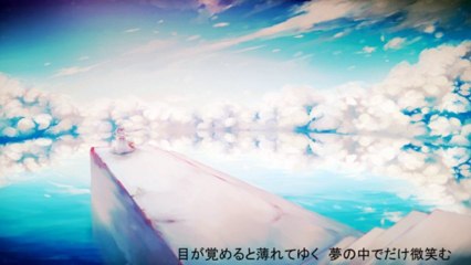 【Hatsune Miku】Only In Dreams【Beatnik Boy】