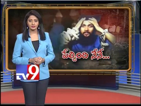 Yasin Bhatkal accepts that he mastered several blasts in the country