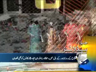 Geo Headlines-30 Aug 2013-2000
