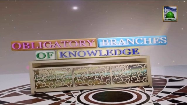 Obligatory Branches Of Knowledge Ep 02 - Introduction Of Farz Uloom