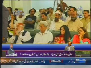 Sawal hai Pakistan Ka - 30th August 2013