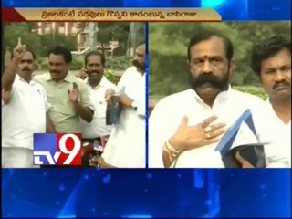 I am a Samaikhyavadi - Kanimori Bapiraju