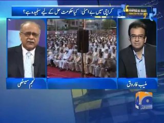 Apas Ki Baat-30 Aug 2013-Part 1