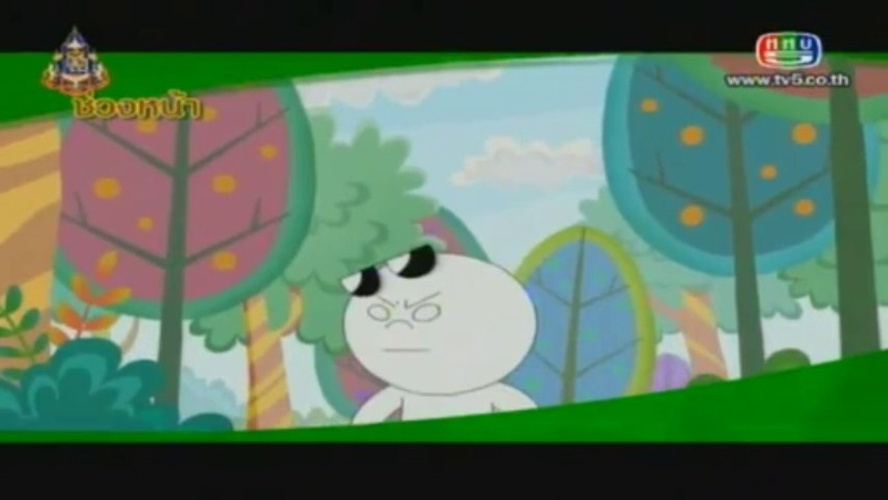 ไลน์ทาวน์ - 29/08/13