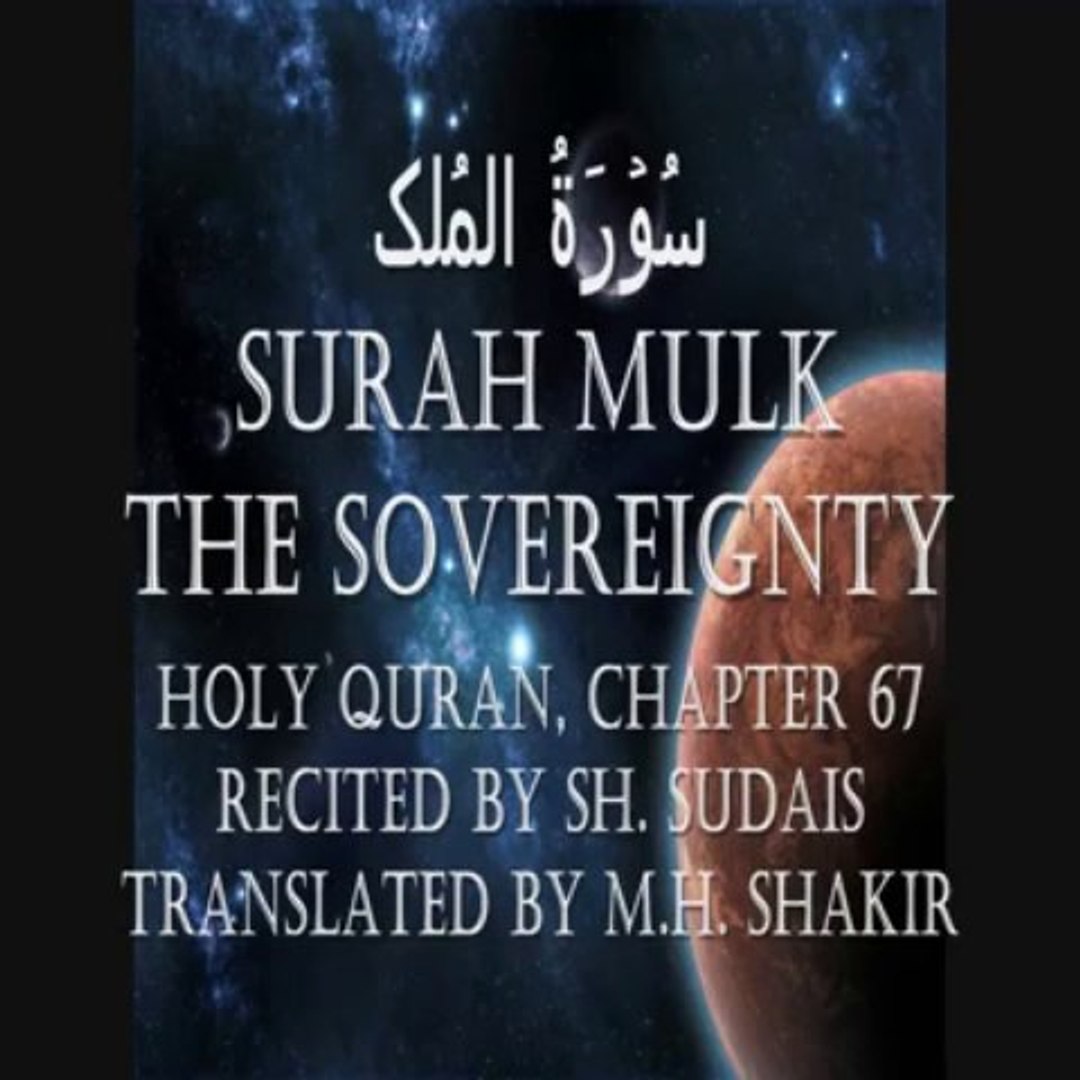 Download 63+ Contoh Surat Surat Al Mulk Qari Sudais Terbaru Gratis
