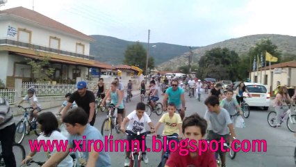 2η ΠΟΔΗΛΑΤΟΒΟΛΤΑ ΞΗΡΟΛΙΜΝΗΣ - ΑΥΓΟΥΣΤΟΣ 2013