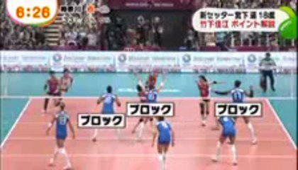 めざましバレー20130829