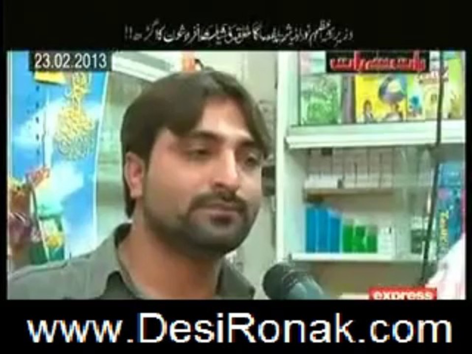 BAAT SE BAAT 30 AUG