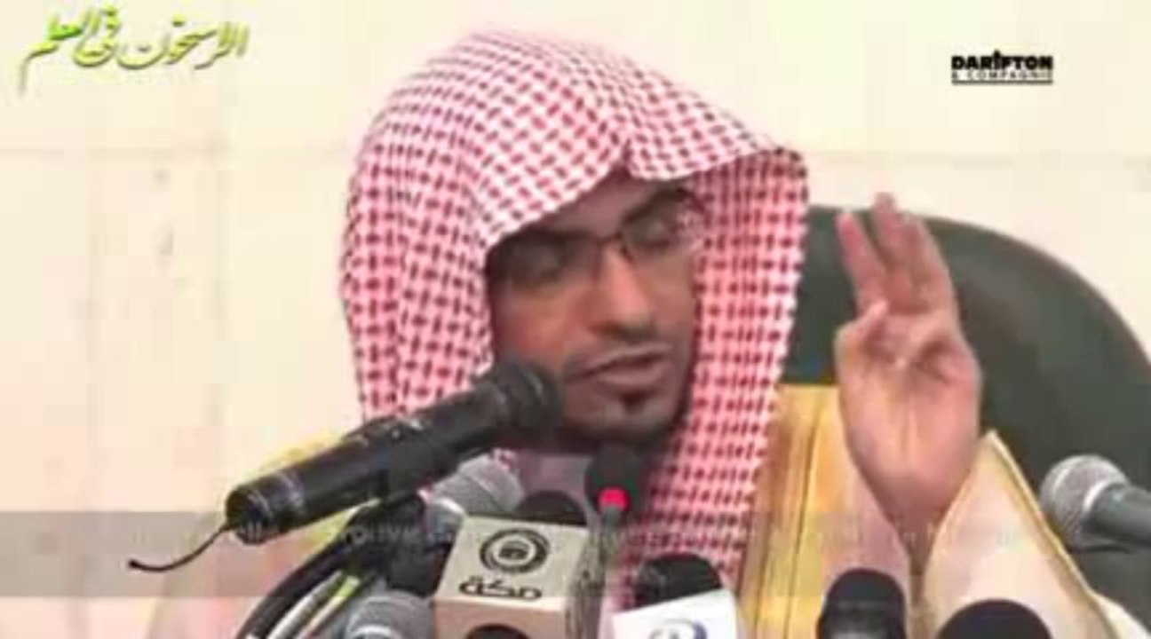 Comment atteindre une bonne fin  - Sheikh Salah Al Moghamssi