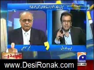 APAS KI BAAT 30 AUG 2