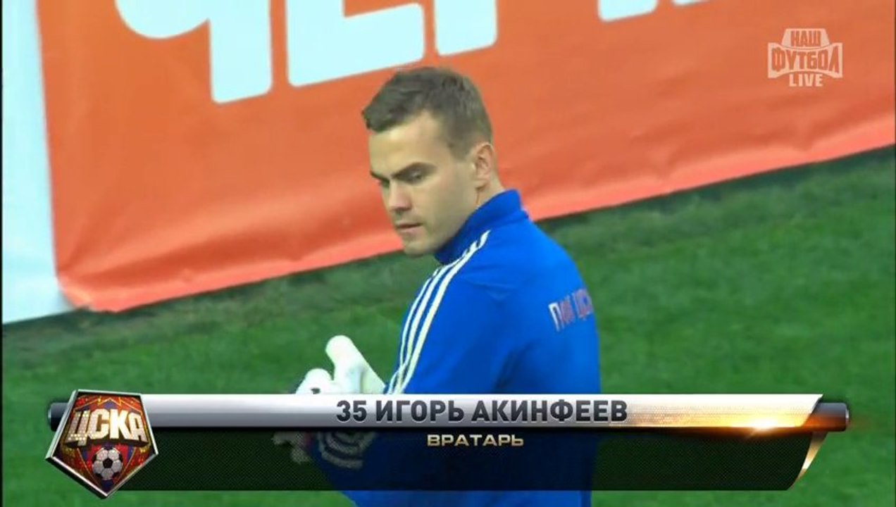 7 тур ЧР 2013 ЦСКА - Амкар   1 тайм