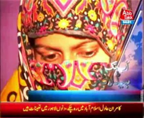 AbbTakk Headline 4 AM - 31 August 2013