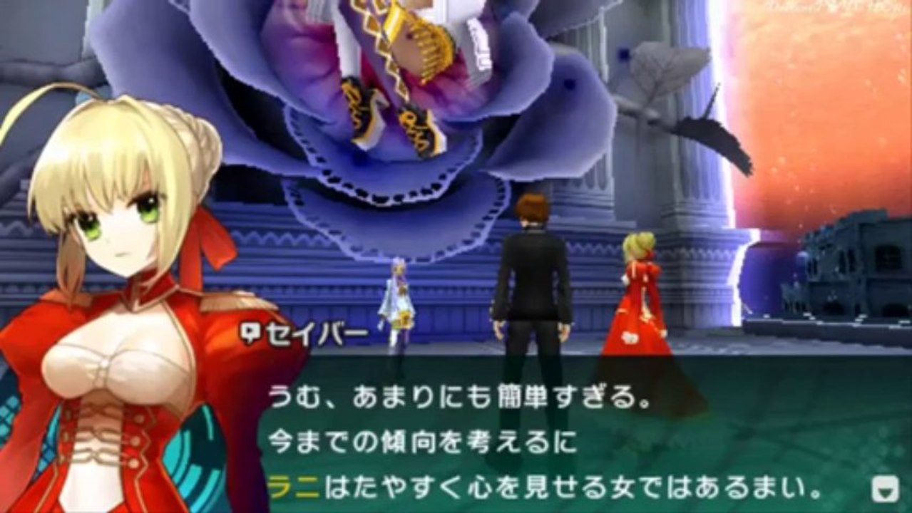 Fate EXTRA CCC (Saber)★Ch 2 part 10~ Red Dress ★Lets Play ＰＳＰ