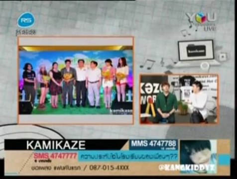 130702 Kang - รายการ Kamikaze