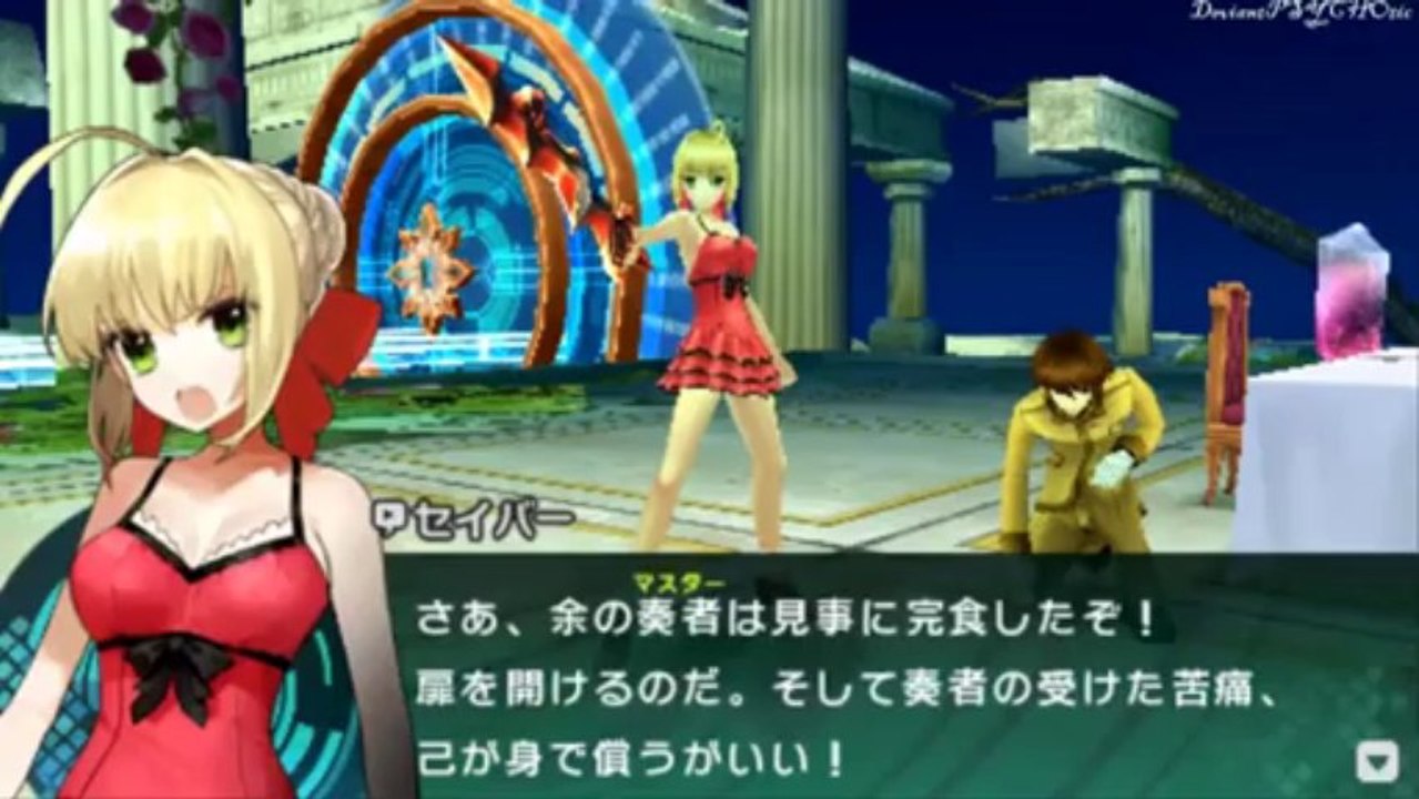 Fate EXTRA CCC (Saber)★Ch 5 ~ Part 10 どうぞ召し上がれ。 ★Lets Play ＰＳＰ