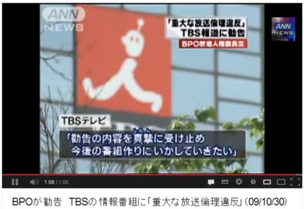 変態みのもんたをBPO(03-5212-7333)に訴えよう!　今度こそ、番組打ち切りか?  ★URLはhttp://www.bpo.gr.jp/