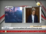 بيان لوزير الخارجية الأمريكي جون كيري حول الوضع في سوريا