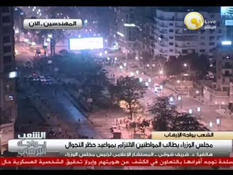 رؤية أمنية للمشهد السياسي بعد القبض على قيادات الجماعة - ل. أشرف أمين