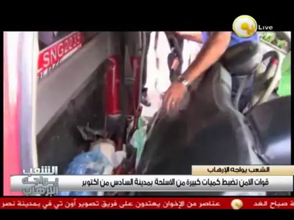 قوات الأمن تضبط كميات كبيرة من الأسلحة بمدينة ا...