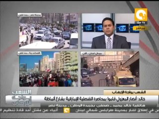 أنصار المعزول قاموا بمحاصرة القنصلية الإماراتية بشارع ألماظة