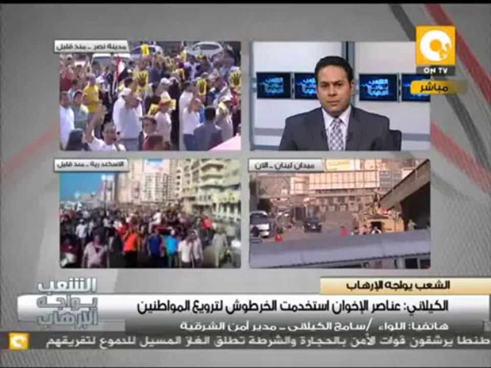 مدير أمن الشرقية: عناصر من جماعة الإخوان قاموا بأستخدام الخرطوش لترويع المواطنيين