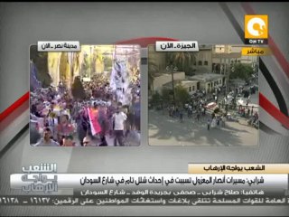 مسيرة شارع السودان تتجة إلى ميدان سفنكس الأن