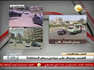 رؤية حركة تمرد للمشهد السياسي المصري وردود الأفعال الدولية