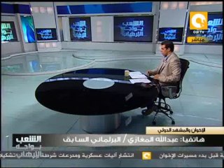 عوامل تغيير موقف البرلمانات الأوروبية تجاه المشهد المصري .. د. عبد الله المغازي