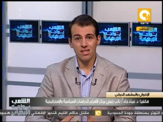 تطور موقف البرلمان الأوروبي من الأحداث بمصر .. د. عماد جاد