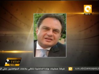 قرار جمهوري بتشكيل المجلس الأعلى للصحافة