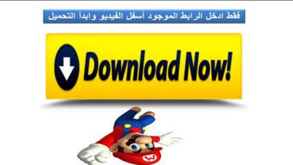 نزل هوت سبوت شيلد