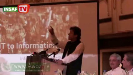 Imran Khan's speech at KPK Right To Information Seminar (Aug 30)