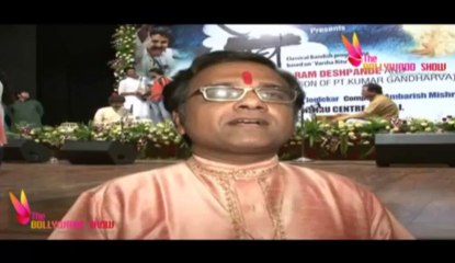 Classical Bandish Programme On Varsha Ritu