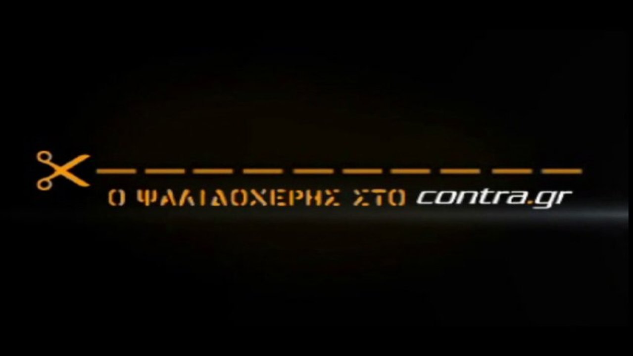 ΕΞΥΠΝΗ ΣΙΤΑ - FC BARCELONA