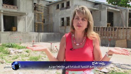 فلوريدا تكافح ضد ارتفاع مستوى المياه