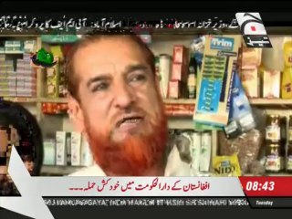 Geo Taiz Tezabi Totay New Punjabi