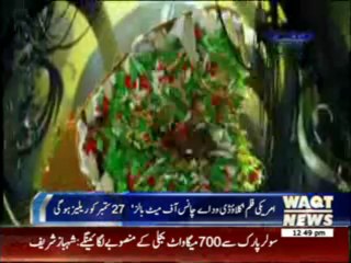 New Animated Hollywood Movie News Package 31 August 2013