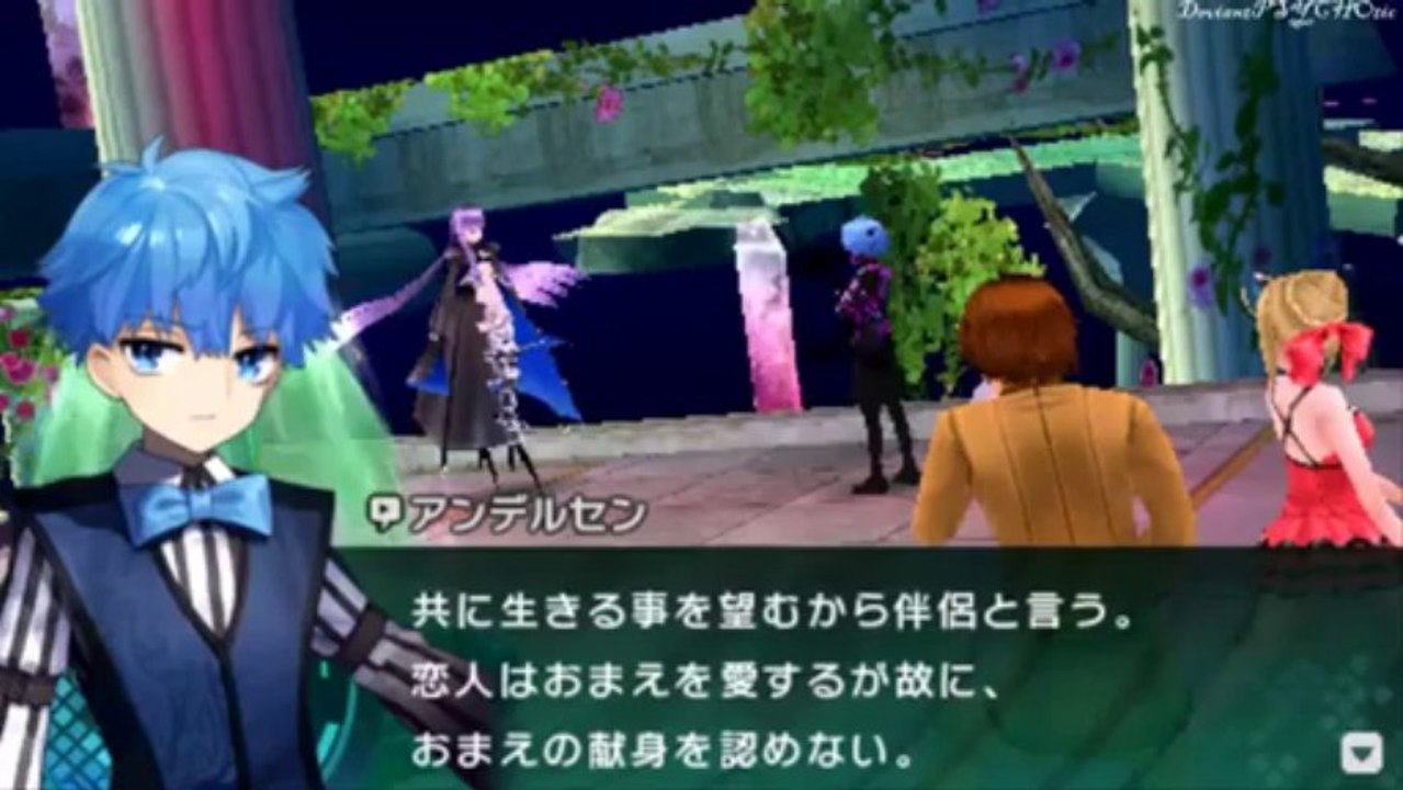 Fate EXTRA CCC (Saber)★Ch 5 ~ Part 14 ★Lets Play ＰＳＰ