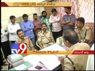 Warangal DIG gives counselling to rowdy sheeters