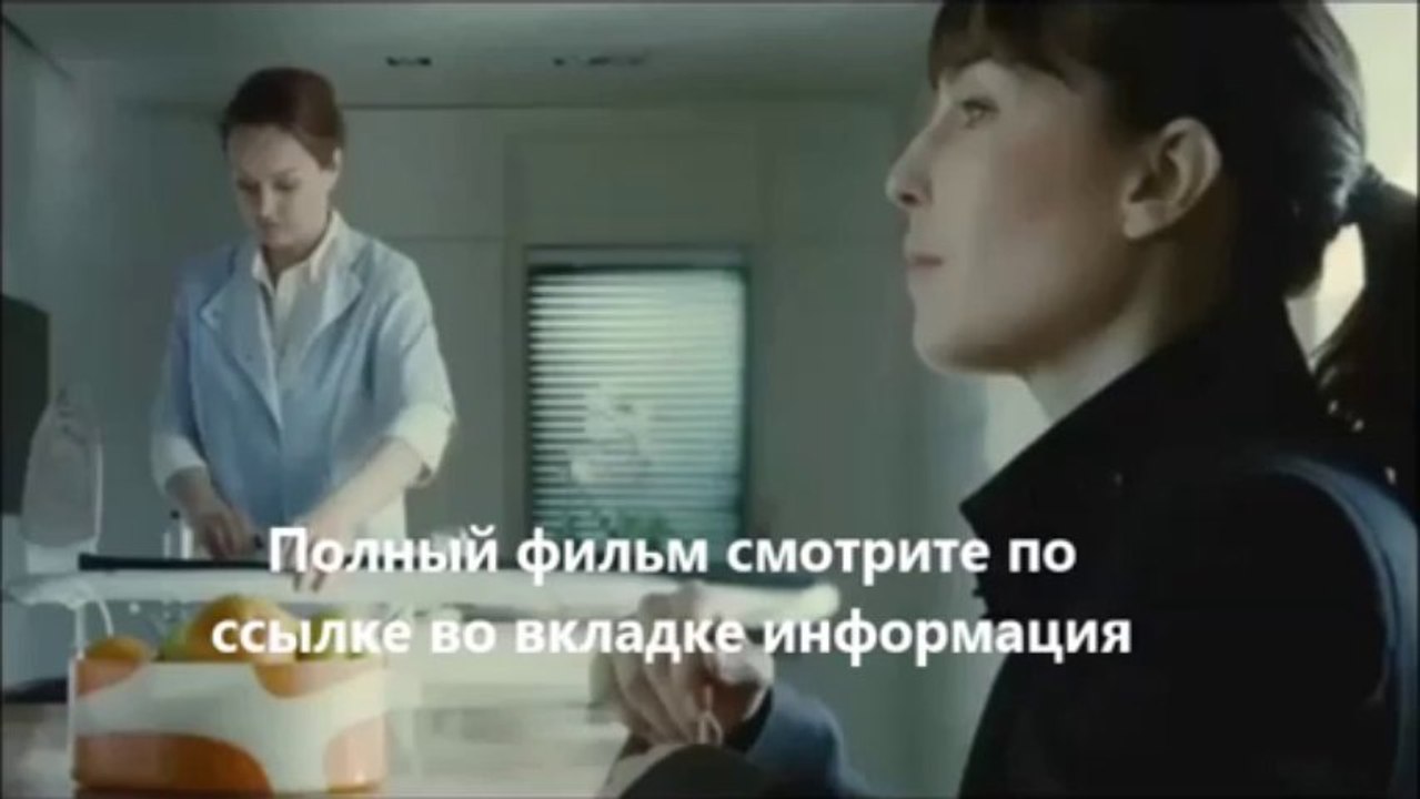 смотреть фильм Страсть