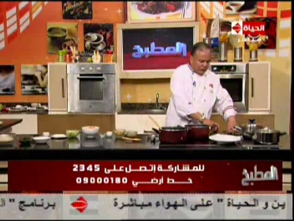 هوت أند سبايسي تشكين